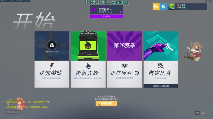【2021-05-10 12点场】索索鬼：【佩奇】10几天没玩游戏了马中贵族