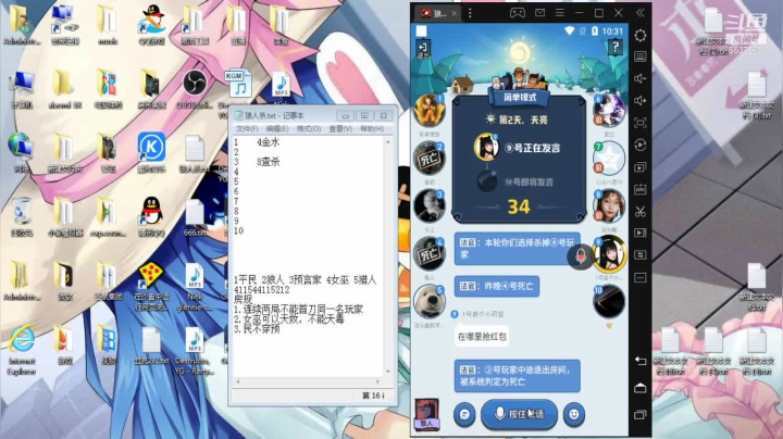 【2021-05-05 21点场】麻将浪子阿信：2v2的来了！！5537960