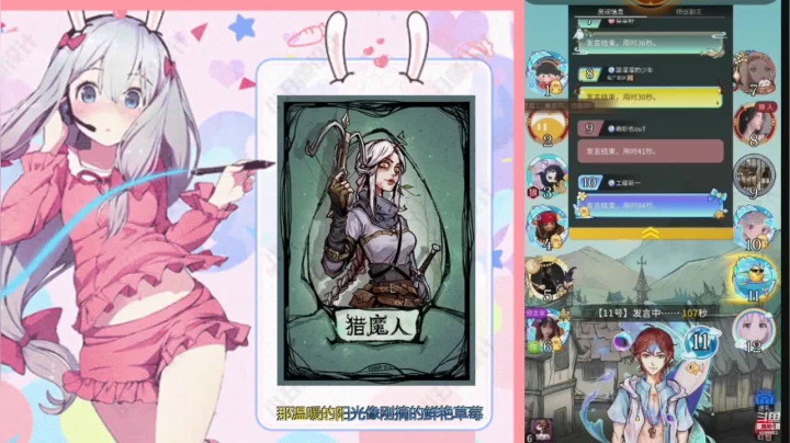 【2021-05-10 15点场】赵梦梦呢：国服预言家是怎么验到小狼人的！