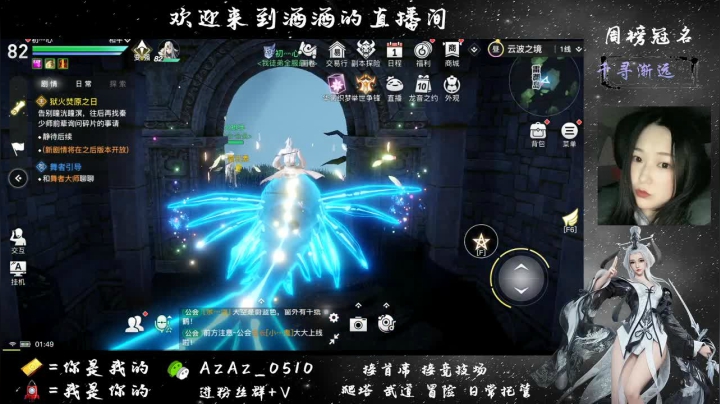 【2021-05-06 01点场】阿酒酒哟：冒险专家阿酒是挖图小白手