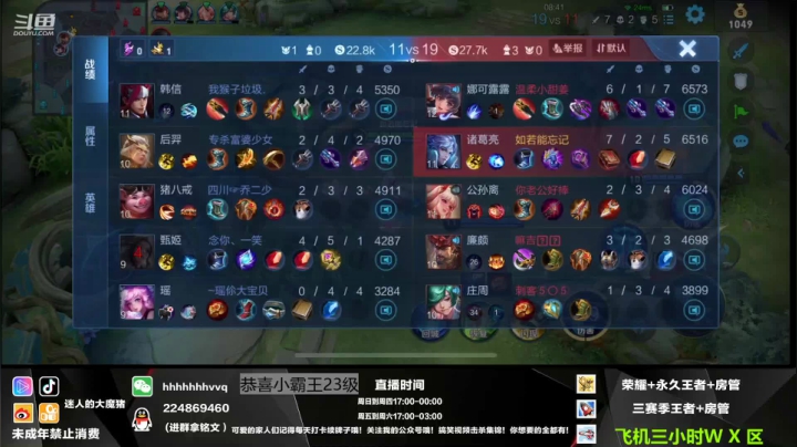 【2021-05-10 20点场】迷人的大魔猪：国服第一中单：带粉上荣耀 胜率高有位