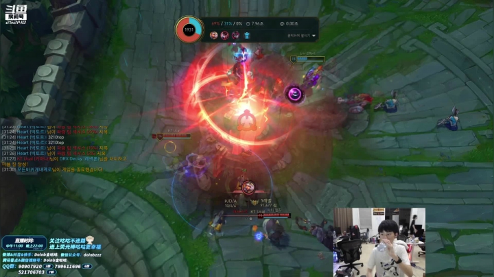 【英雄联盟】金咕咕金咕咕doinb的精彩时刻 20210511 00点场