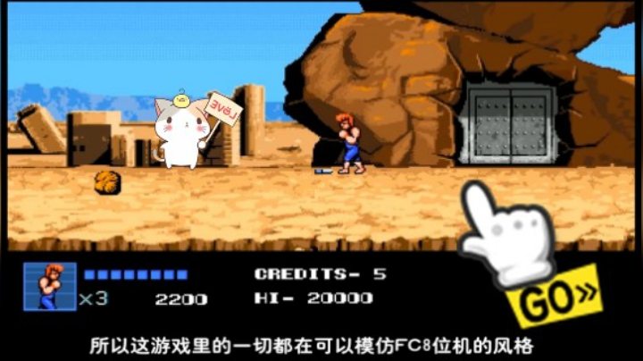 2018-05-10.【老孙聊游戏】俺叫双截龙