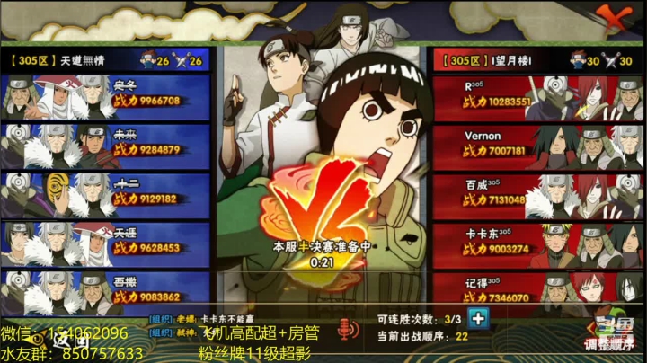 【2021-05-08 20点场】无心Modody：无心：晚上好~