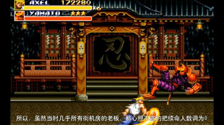 2017-08-06【老孙聊游戏】雷人的大妈！围观山寨怒之铁拳