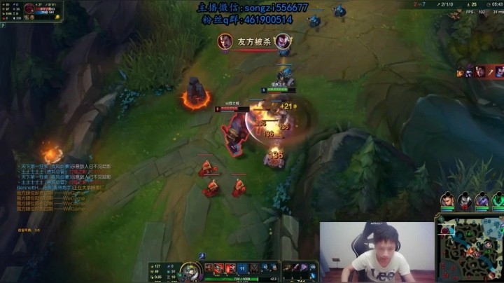 douyu丶松子：跟这个奥恩对线人都给我打晕了~