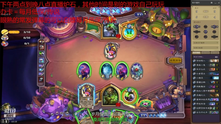 【2021-05-10 17点场】水煮传说：我给你找来了七个新的野猪要来拱一局吗？
