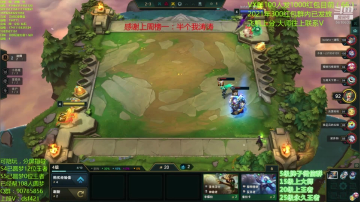 【2021-05-05 15点场】追风皇帝：水友圆梦上分进，等待S5第一个王者