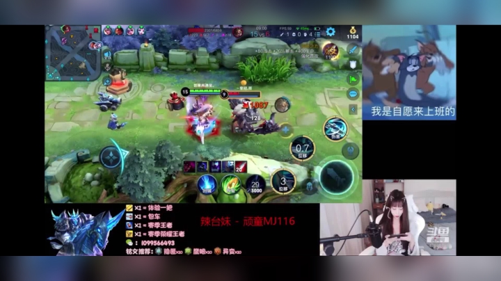 感情是对抗路的大忌