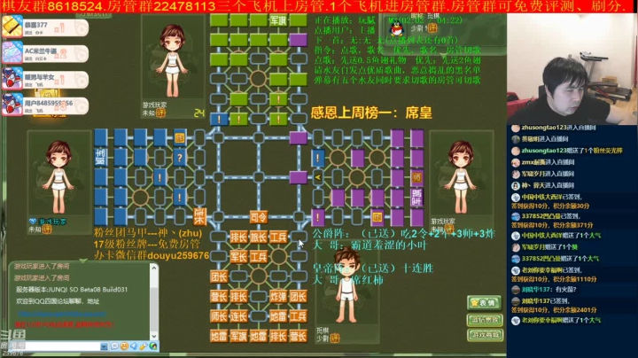【棋牌娱乐】神机小诸葛的精彩时刻 20210511 21点场