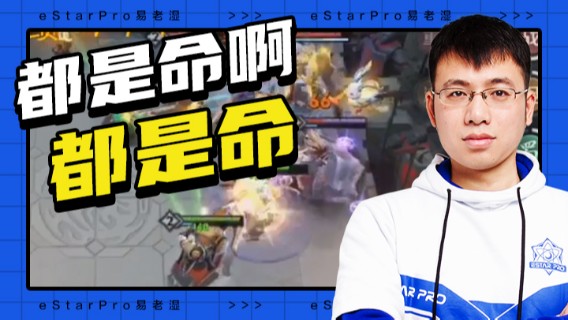 都是命啊都是命