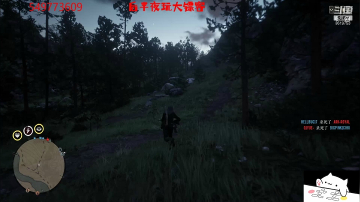 【2021-05-11 01点场】不会起名的菜菜：又是新的一周啦，今天的阿菜能过一星嘛？