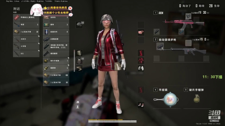 【2021-05-10 08点场】失踪人口田小姐：嘿~早上好~O(∩_∩)O