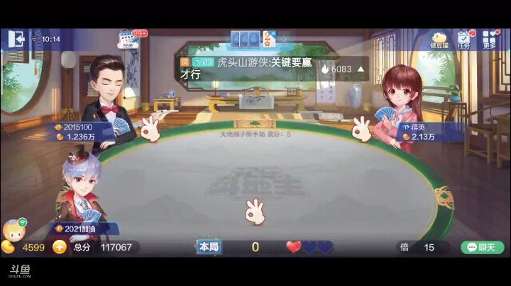 0511特辑，上家自残的开局明牌，到下家抢我地主，你们俩是猴子请来的救兵吗？不过这牌不可能给他当，抢过来一看天牌，下家在想，两家明牌，但是我这个是天牌