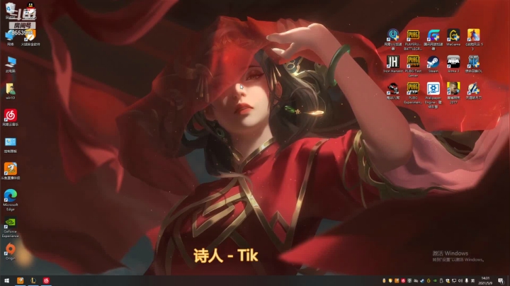 【2021-05-09 13点场】名字好小：德玛西亚，网二