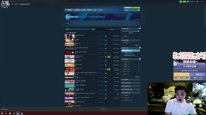 【2021-05-11 17点场】蓝战非OvO：敢送我就敢播 3.0