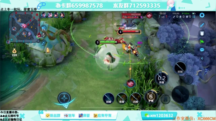【2021-05-11 19点场】阿Biu一身绝技：今天来玩梦奇，这死胖子我直接爱了