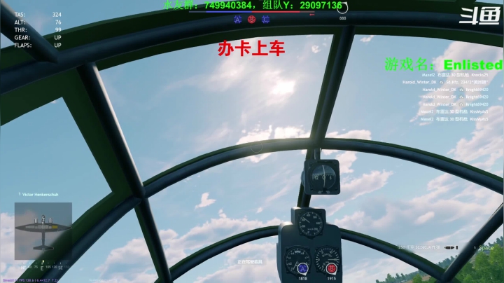 【2021-05-11 16点场】吸水的大象：Enlisted从军，等你来