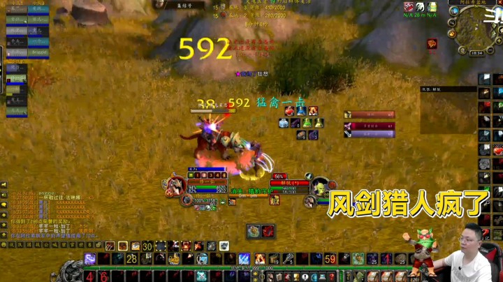 魔兽世界怀旧服：风剑猎人走火入魔，企图和带米锤的战士肉搏！？