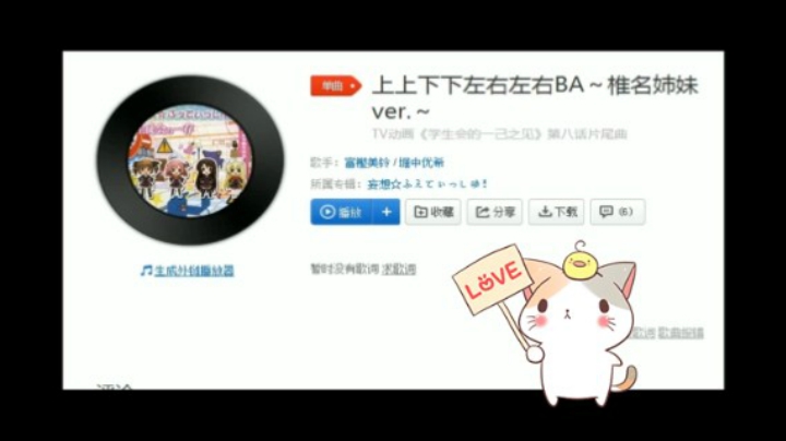 2018-04-23.【老孙聊游戏】上上下下左右左右BA游戏里的各种秘籍