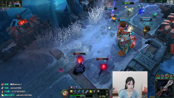 我在斗鱼看阿冷aleng丶直播英雄联盟
