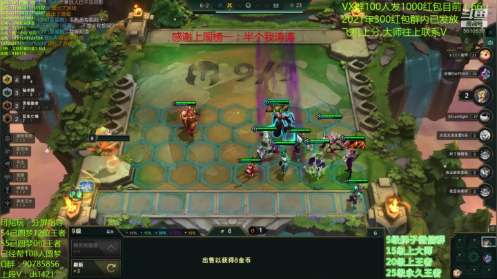 【2021-05-05 21点场】追风皇帝：水友圆梦上分进，等待S5第一个王者