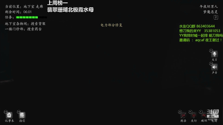 【2021-05-05 23点场】夜王王王王王：(直播)午夜坏男人 每晚八点 准点脏人