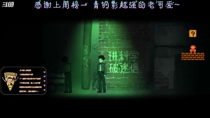 【2021-05-10 19点场】AI披萨：披萨萨的相亲角