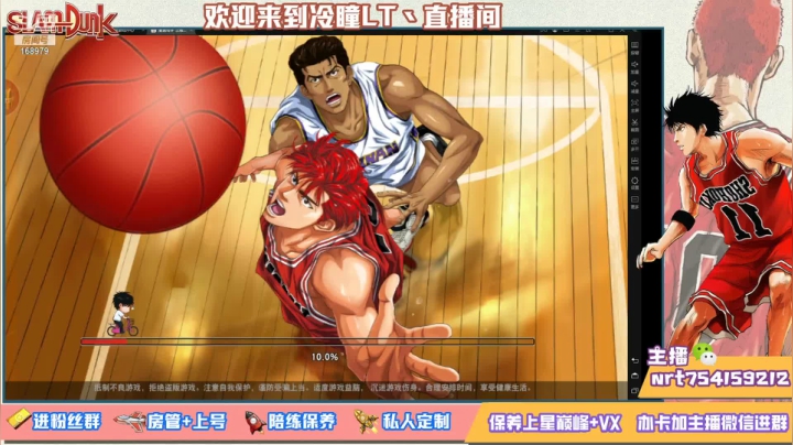 【2021-05-09 12点场】冷瞳LT丶：下午好 内战搞会！