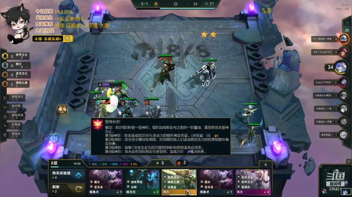 【2021-05-08 15点场】苏威苏威c：不上第一就卖串