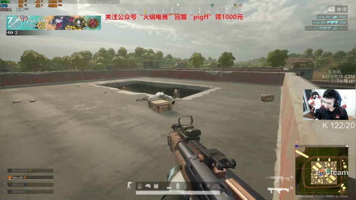 【吃鸡游戏】pigff的精彩时刻 20210511 00点场