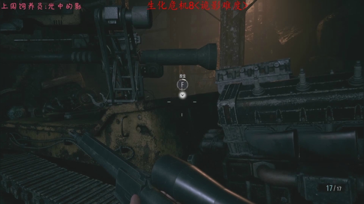 【2021-05-10 16点场】七潇丷：《新游888888》新恐怖游戏！！