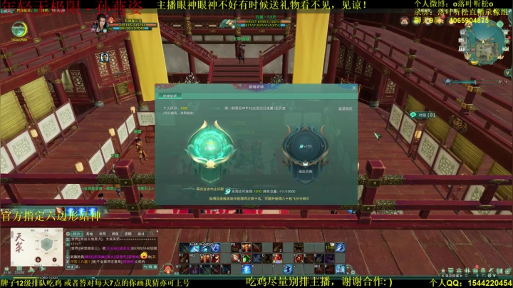 【2021-05-11 15点场】落叶听松：下午吃鸡，晚上接着冲锋！