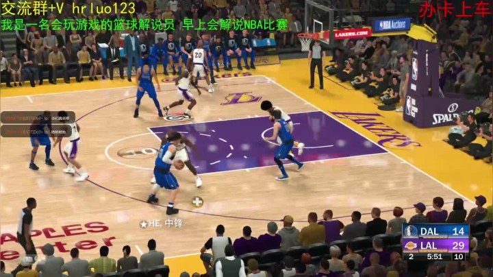 【2021-05-10 20点场】91斧王娱乐NBA解说：我只是一个篮球解说员