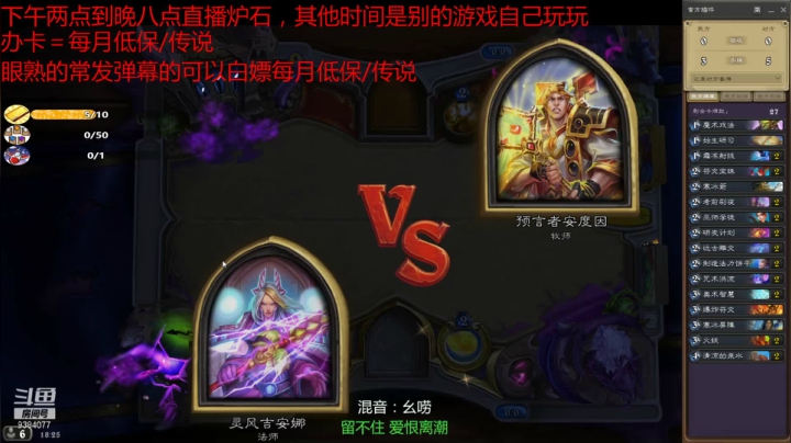 【2021-05-11 17点场】水煮传说：重铸炉宗荣光我辈义不容辞！