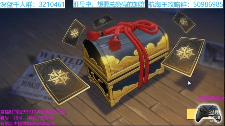 【2021-05-08 23点场】季末入云丶：深蓝-冲段上分任何问题有问必答