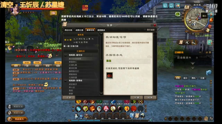 【2021-05-10 21点场】耍酷的大哥：主播重庆的