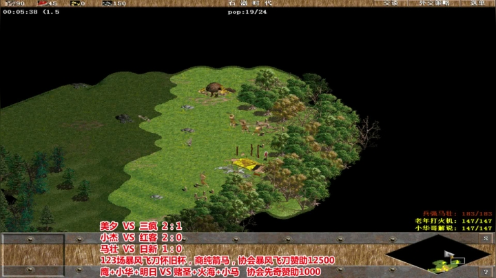【2021-05-10 20点场】罗马协会：中越罗马对抗赛