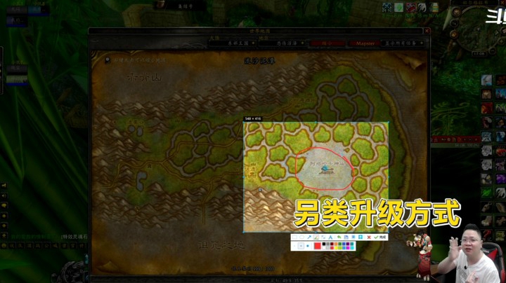 魔兽世界怀旧服：另类的升级方式，只有法师才能享受的捷径！