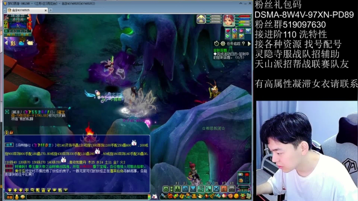 【2021-05-09 15点场】梦幻你波哥：调整新盘丝号的细节