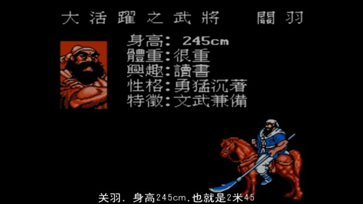 2017-11-01.【老孙聊游戏】山寨来袭！FC山寨品屎之旅一