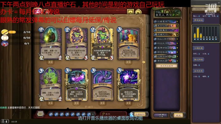 【2021-05-10 15点场】水煮传说：我给你找来了七个新的野猪要来拱一局吗？