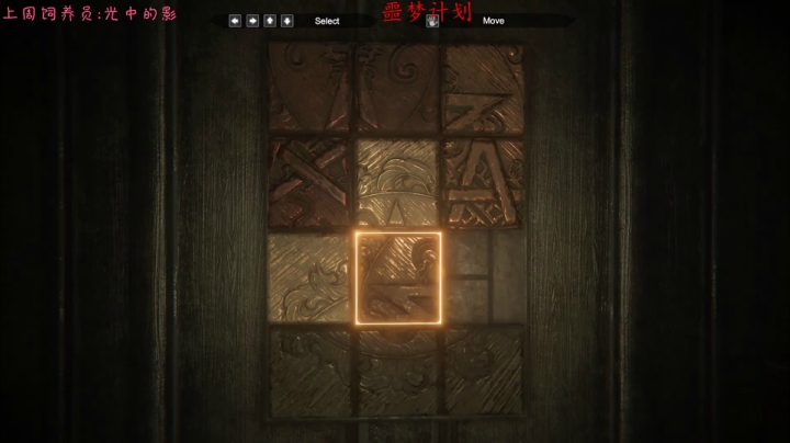 【2021-05-10 20点场】七潇丷：《噩梦计划》新恐怖游戏！！