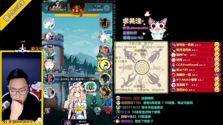 话说魔术师，看宁哥戏耍，直接胜利！