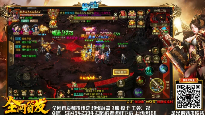 【2021-05-11 18点场】摩卡加冰丶：四周目 洗手战神 ~