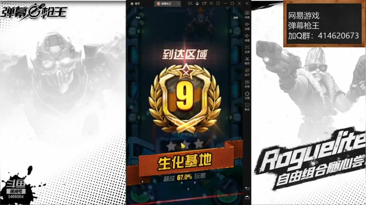 【2021-05-10 18点场】云海青山先生：弹幕枪王！biubiu！