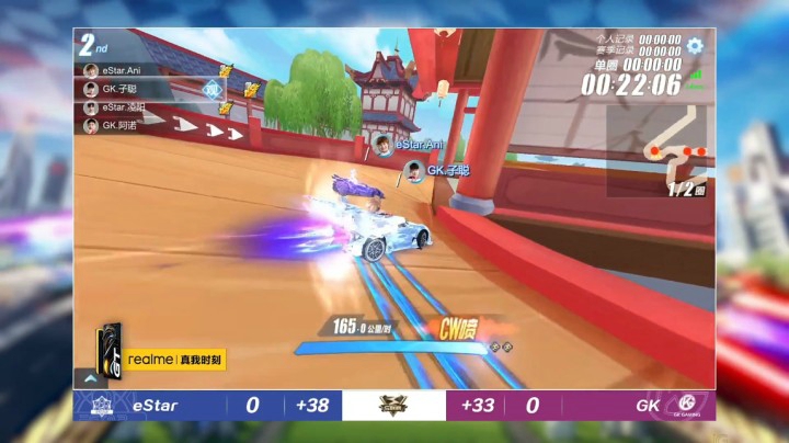 2021S联赛春季赛常规赛GK vs eStar 第一局 5月8日