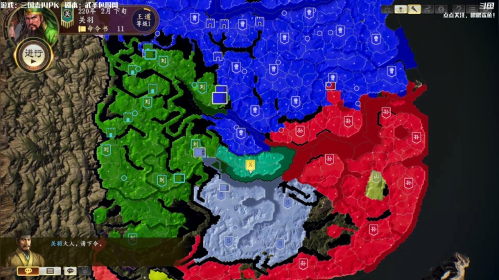 【2021-05-11 08点场】主播落雨：三国志14：武圣包围网！