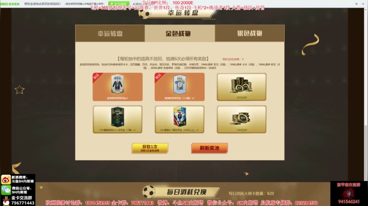 【FIFA ONLINE 4】SH内斯塔的精彩时刻 20210511 20点场