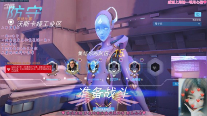 echo乱杀局 队友说只有主播最厉害